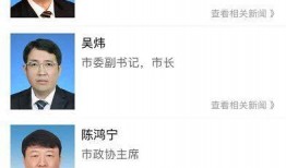 柳州最新爆料新闻直播